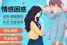 博罗婚外情调查取证：离婚谈判有哪三部曲